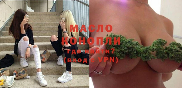 Альфа ПВП Бородино