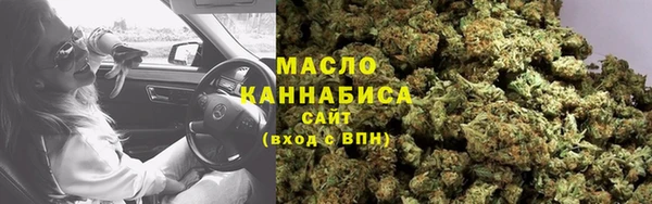 дистиллят марихуана Володарск