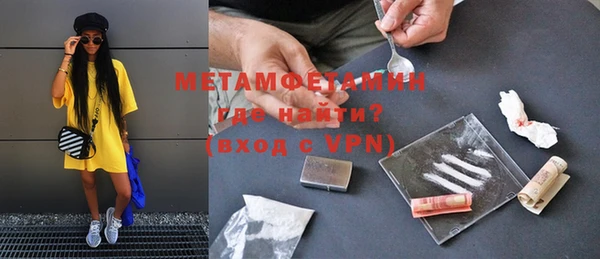 MDMA Premium VHQ Волоколамск