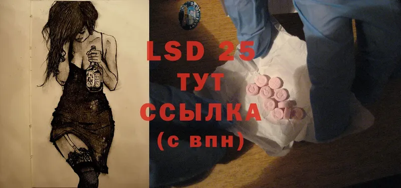 купить наркоту  Ноябрьск  кракен   LSD-25 экстази ecstasy 